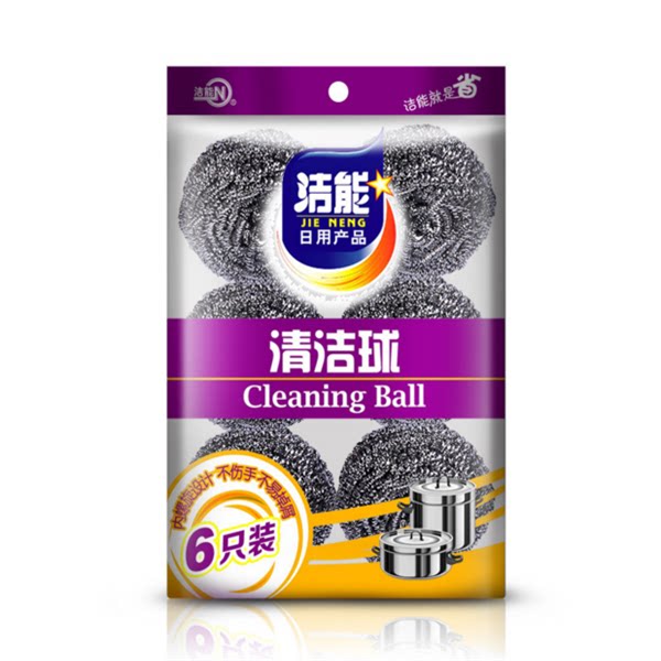 洁能钢丝球6只装 不锈钢清洁球 厨房清洁用品 刷碗刷锅