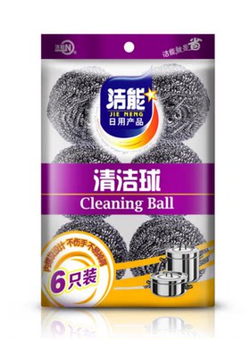 洁能钢丝球6只装 不锈钢清洁球 厨房清洁用品 刷碗刷锅