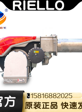 RIELLO燃气燃烧器RS 25/1 BLU~ RS 200/M BLU TC锅炉天然气燃烧机