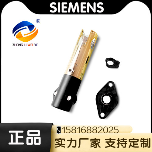 西门子火焰探测器QRA2原装正品