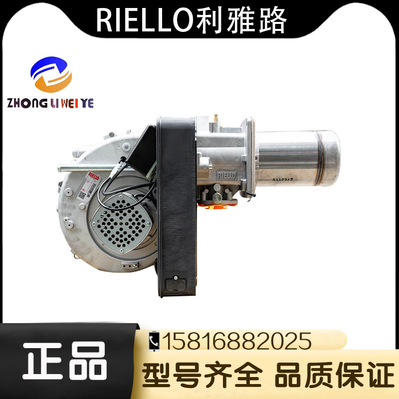 利雅路原装燃气燃烧器RS34/44天然气液化石油气工业锅炉燃烧机