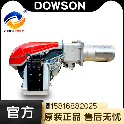DOWSON燃气柴油燃烧器原装正品