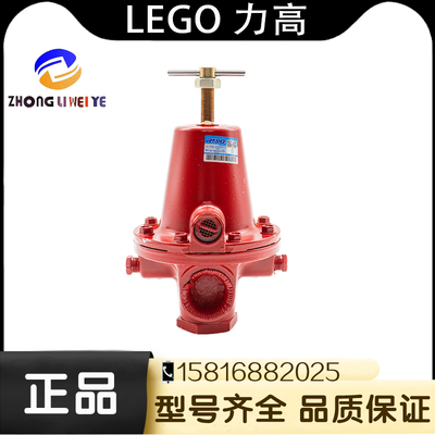 LEGO美国力高燃气减压阀1588VN DN一级减压阀调压阀燃烧机配件