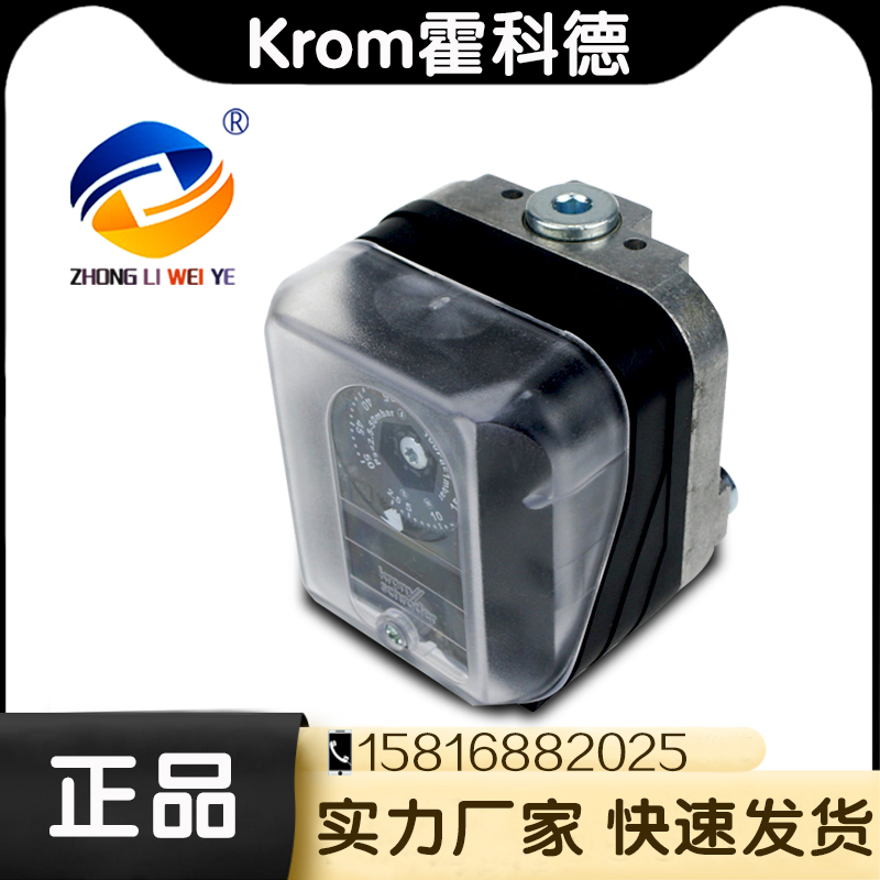 霍科德压力开关DG50U-3原装正品