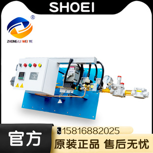 (官方)正英SHOEI 自组天然气燃烧器10/30/40/50 万大卡燃气燃烧机