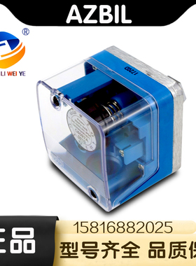 日本山武Azbil燃气压力开关C6097A/C6097A0410燃烧机配件原装正品