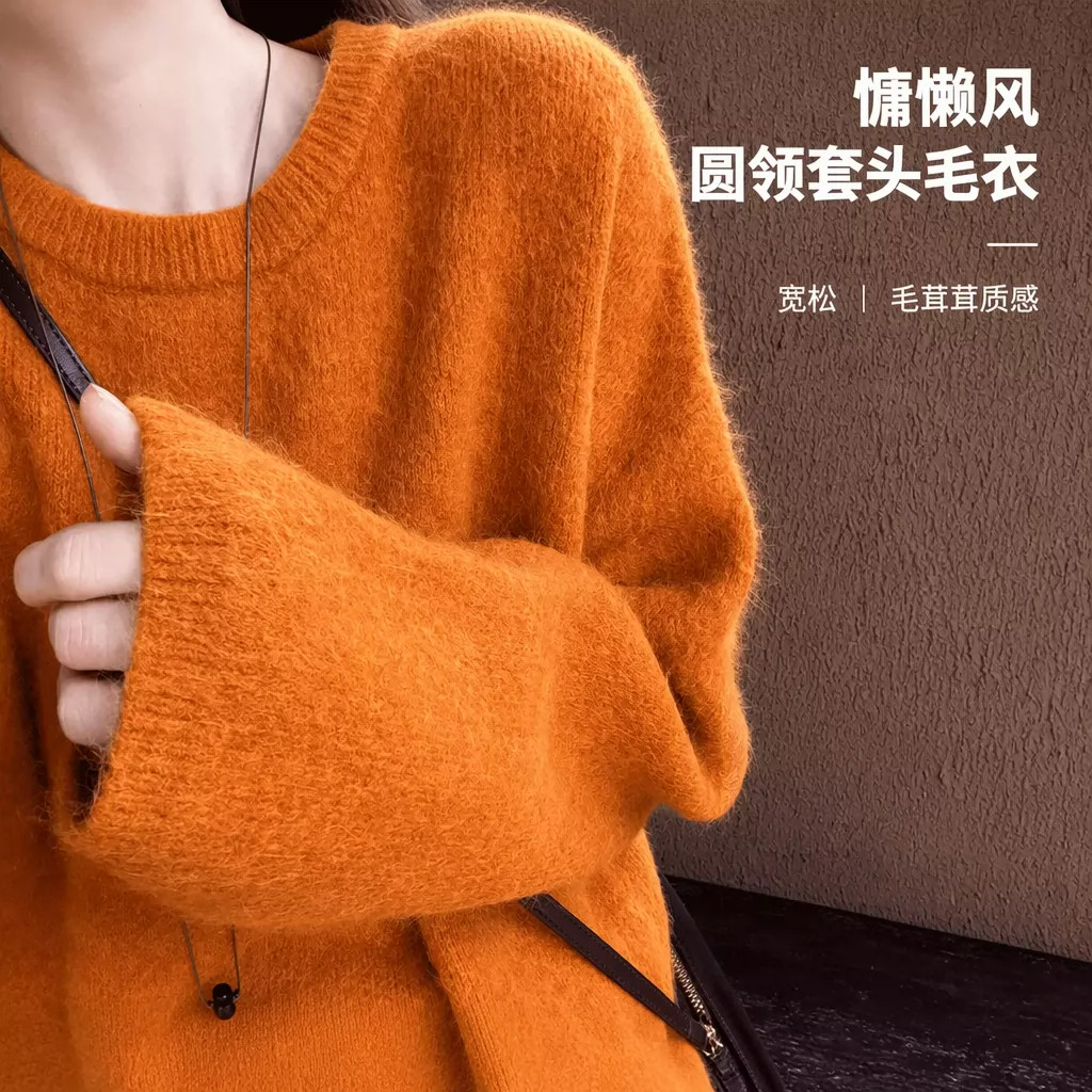 韩式慵懒风圆领套头毛衣女秋冬季新款长袖宽松毛茸茸氛围感针织衫