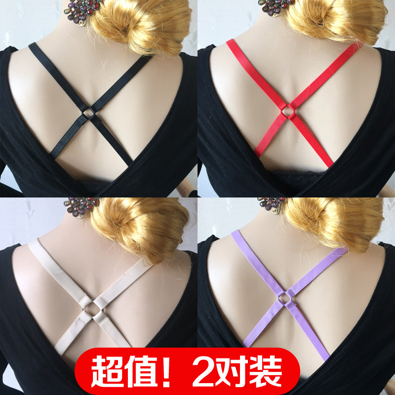 内衣带后背交叉肩带美背文胸带子隐形胸罩肩带宽款美带性感一字领