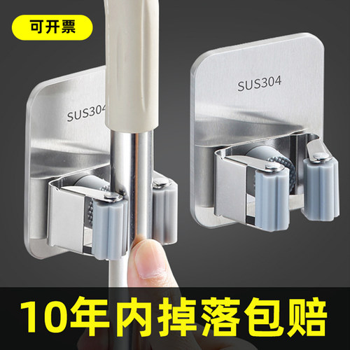 拖把挂钩粘钩拖布夹免打孔固定器