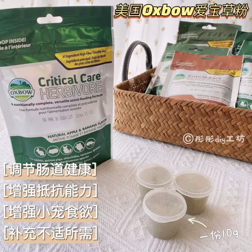 Американский Aibao Oxbow маленькая животная трава Pet Powder Original Fruit Fruit Delycate Development