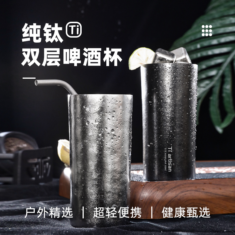 纯钛饮料杯双层广口杯子高档送礼钛水杯旅行杯子咖啡杯钛杯