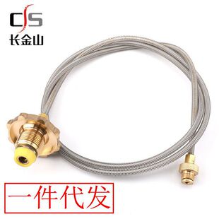 煤气罐转接管 户外炉头炉具改装使用家用液化气钢瓶转接头转换线
