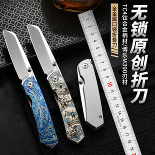 M390钛合金edc外贸高档折刀tc4高硬度便携式求生户外多功能折叠刀