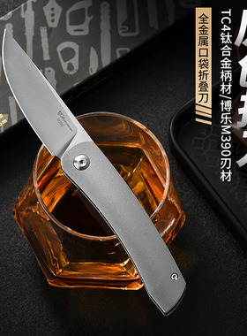 随身便携tc4钛合金M390折刀edc求生多功能露营野外生存户外折叠