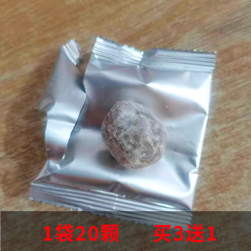 梅子酵素梅加强版正品孝素梅随便果净颜梅话梅青梅零食果脯芙蓉果