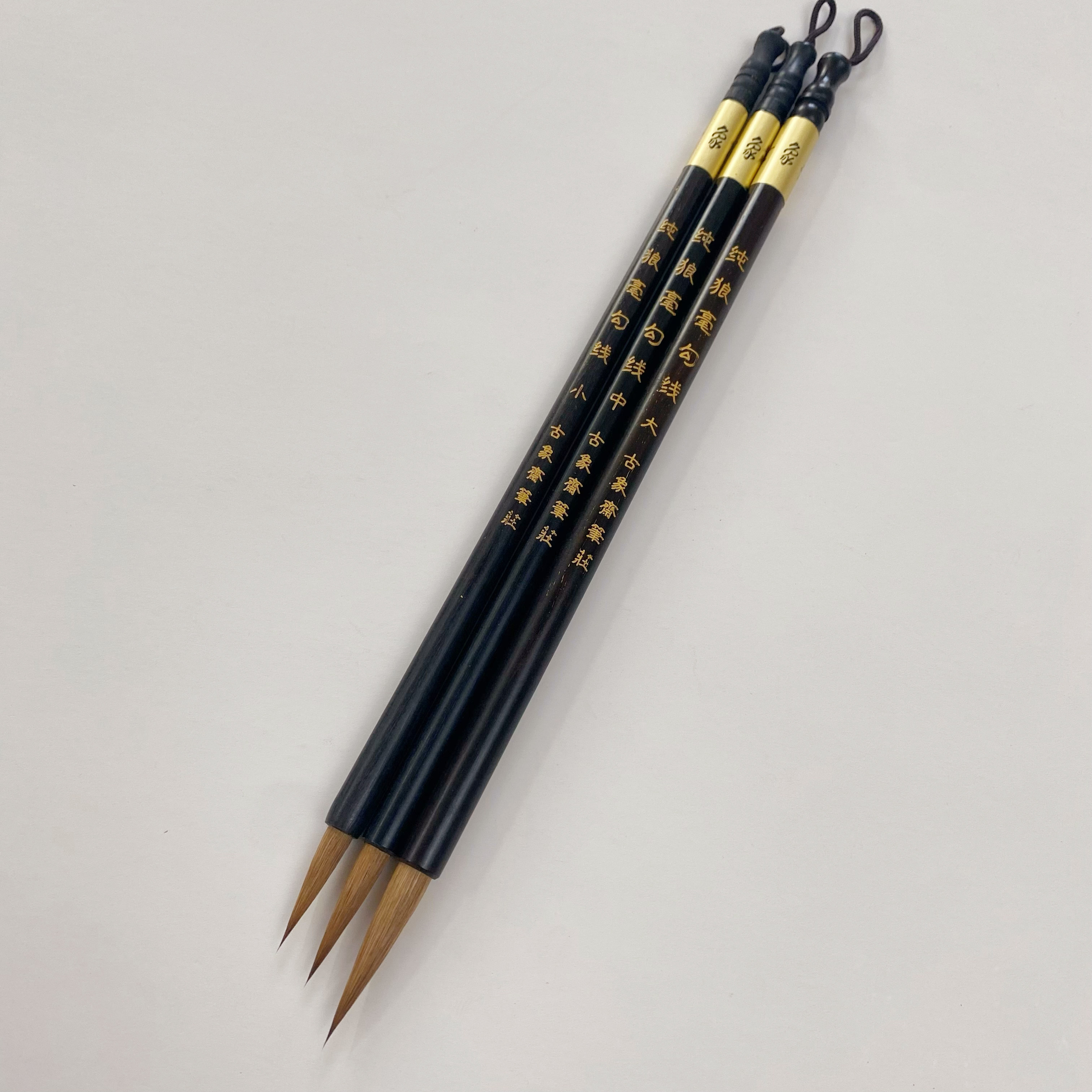 古象斋笔庄纯狼毫勾线毛笔书法小楷蝇头瘦金体国画工笔白描高品质