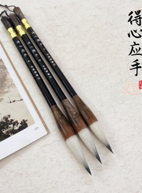 古象斋笔庄得心应手兼毫短锋毛笔