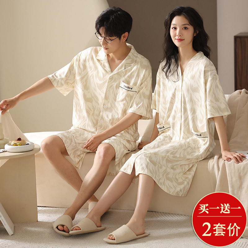 情侣睡衣2025年夏季莫代尔凉感棉短袖睡裙女薄款男冰丝套装家居服