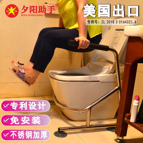 马桶扶手助力架老人安全防滑厕所