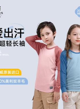 2025新款挪威原装JANUS大人儿童春夏秋冬超轻羊毛短长袖T恤男女