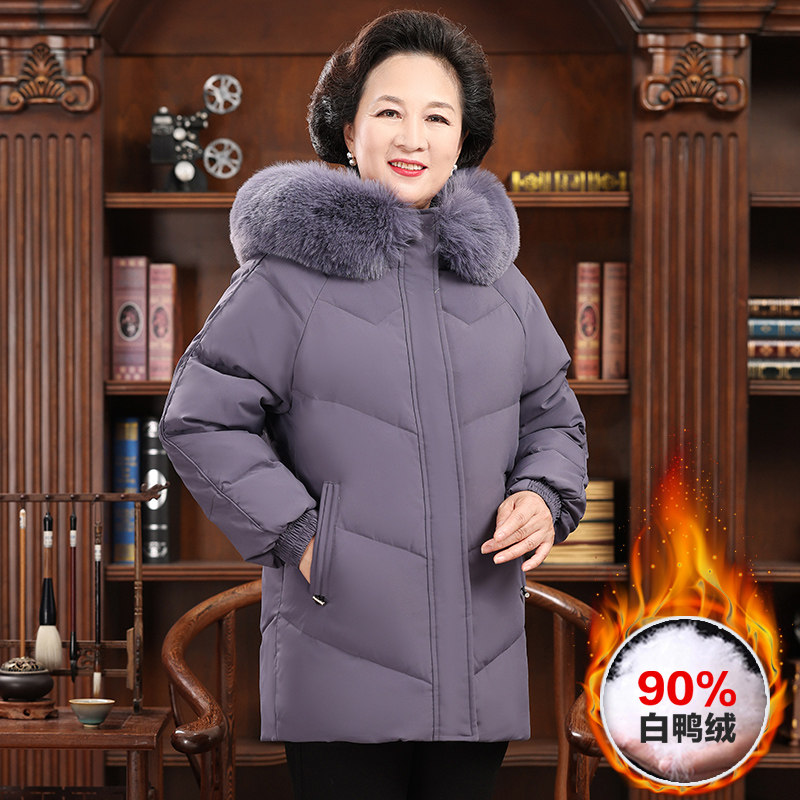 妈妈羽绒服中长款大毛领连帽中老年女士时髦外套加厚奶奶冬装保暖
