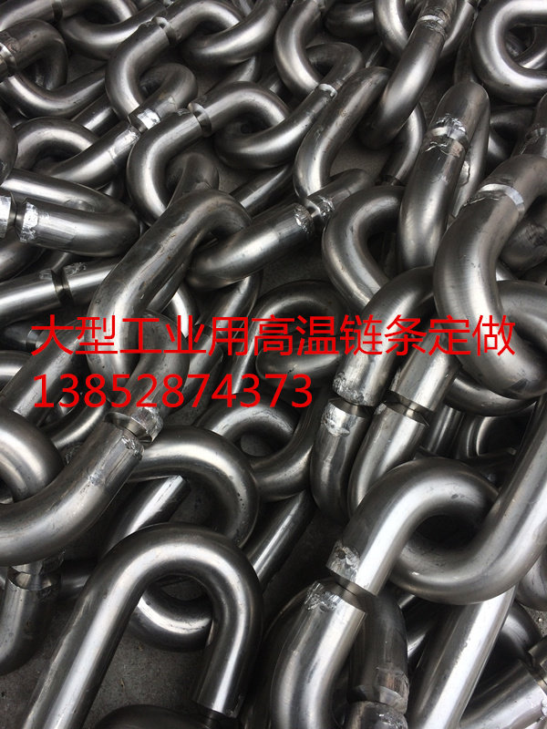 链条 304不锈钢链条 宠物链 承重链 索引链 起重链   5mm