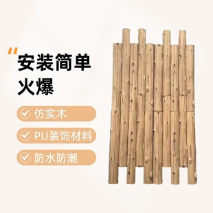 PU原木板老船木纹板室内外墙面装饰民宿酒店餐厅背景墙防水防潮