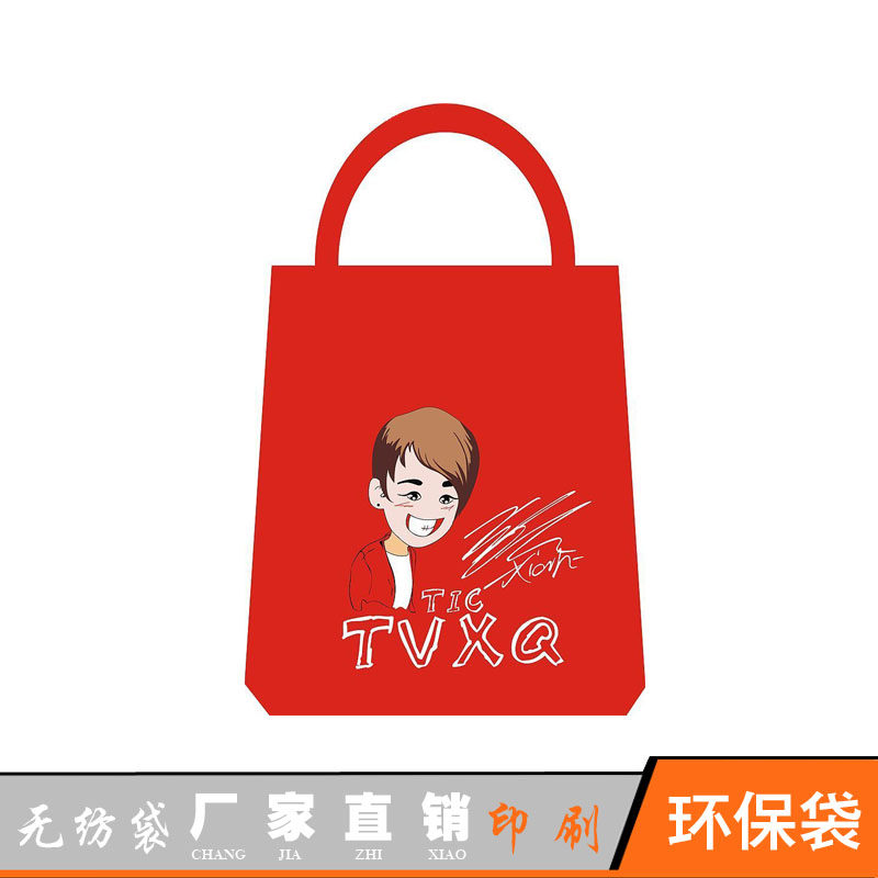 定做棉布袋环保袋批发购物袋礼品礼品袋/塑料袋