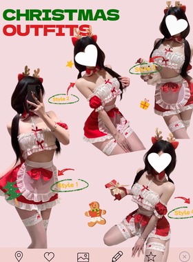 【圣诞甜心】战袍女仆抹胸制服套装露激情四射唷