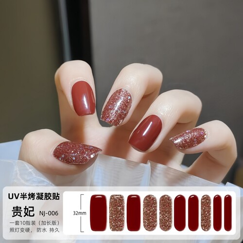 半烤指甲贴照灯变硬防水显白