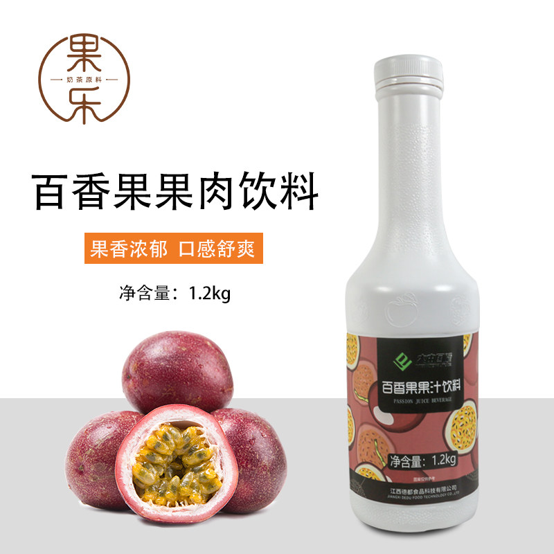 浓缩果汁奶茶店果汁饮料