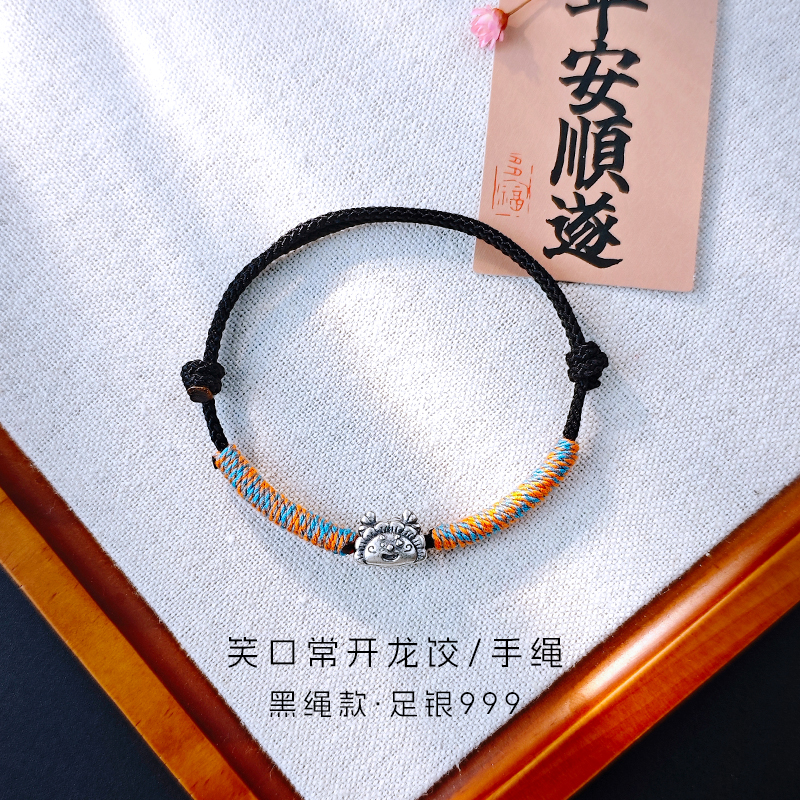 足银999纯银手链女招财转运红绳