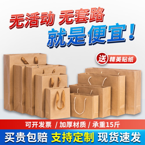 现货加厚牛皮纸可定制印刷LOGO