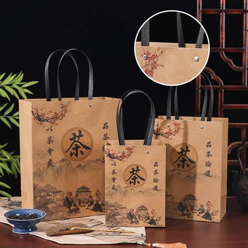 茶叶手提袋铆钉牛皮纸袋茶叶包装袋散茶龙井普洱茶叶袋包装盒定制