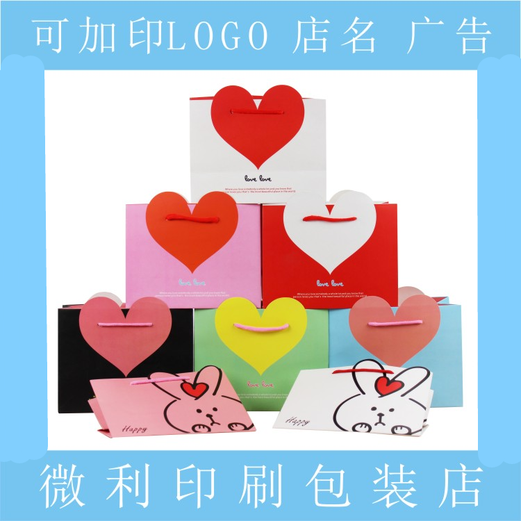 纸袋 心形纸袋生日纸袋 礼品纸袋 婚礼纸袋 喜糖袋 礼品袋 手提袋