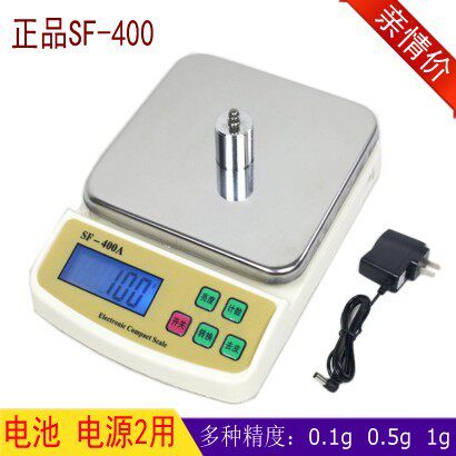 SF-400A家用厨房秤精准电子称0.1g 烘培计数天平称5kg/1g台秤包邮