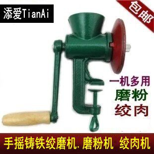 铸铁手摇绞磨机磨粉机手动磨豆机