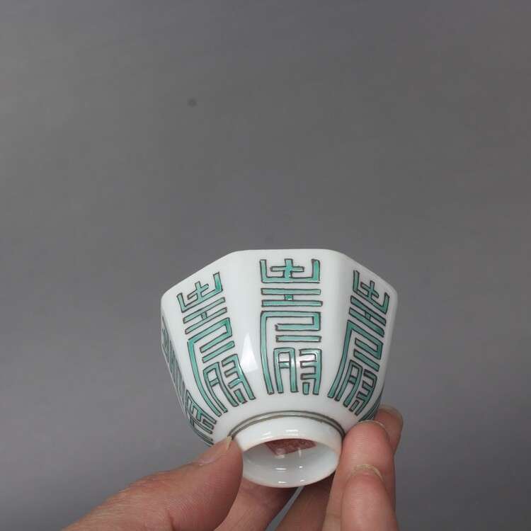 晚清粉彩绿彩手绘寿字八方杯功夫品茗杯客杯景德镇仿古玩董陶瓷器