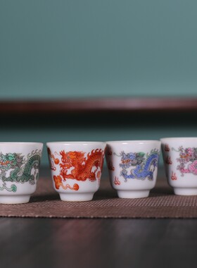 同治粉彩红绿手绘龙纹小号茶杯一口酒杯古玩古董陶瓷器仿古瓷收藏