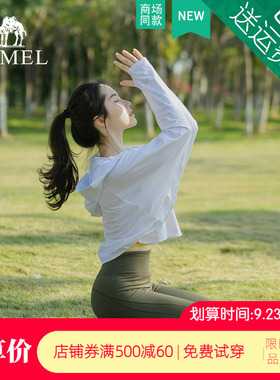 Camel/骆驼防晒衣女2023新款夏季防紫外线长袖超薄款外套防晒服衫