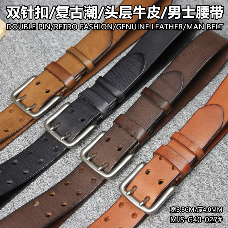 复古潮休闲牛仔裤腰带青年男士头层牛皮双针扣简约光面真皮皮带男