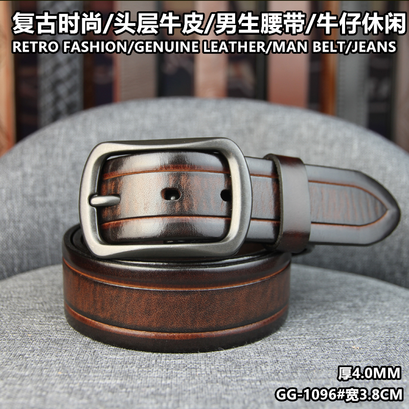 新款复古休闲牛仔青年真皮皮带