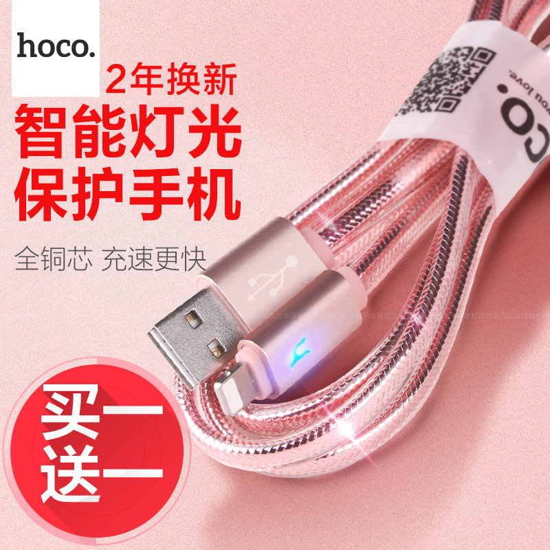 iphone6plus数据线6s苹果7手机冲电发光ios11加长2米的ip充电器sp原装正品8x快充ipad4快速mini3迷你air六pro