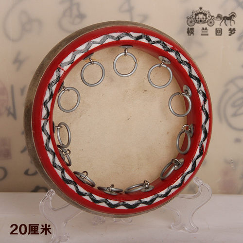 新疆手鼓 20cm 新疆维吾尔民族乐器 实木牛皮鼓 专业舞蹈手鼓
