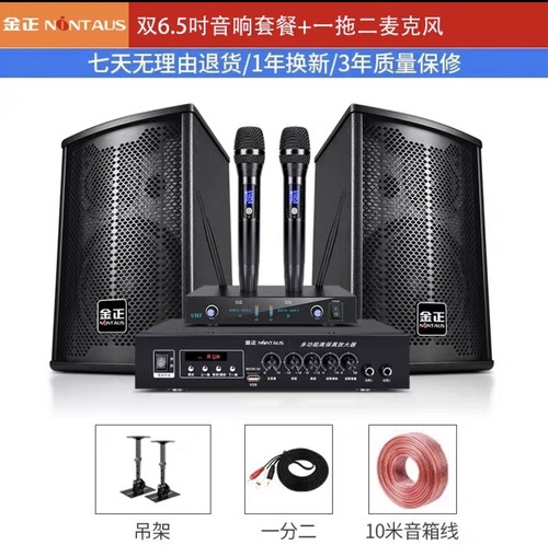 商用店铺音响专用套装重低音餐厅会议室舞蹈健身房壁挂无线音箱