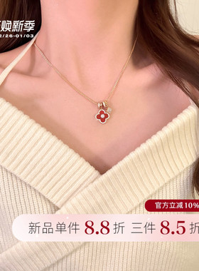 新年热红酒红色闪钻四叶花项链