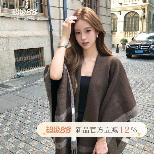 奥克兰往事高级感条纹撞色披肩