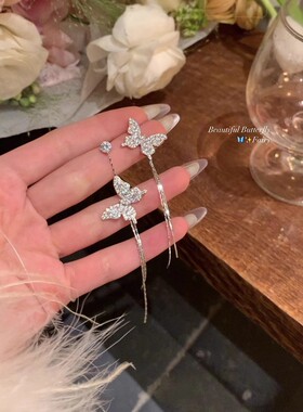 【蜜桃茶】清冷女主 不规则气质蝴蝶流苏耳环高级感独特耳坠耳饰