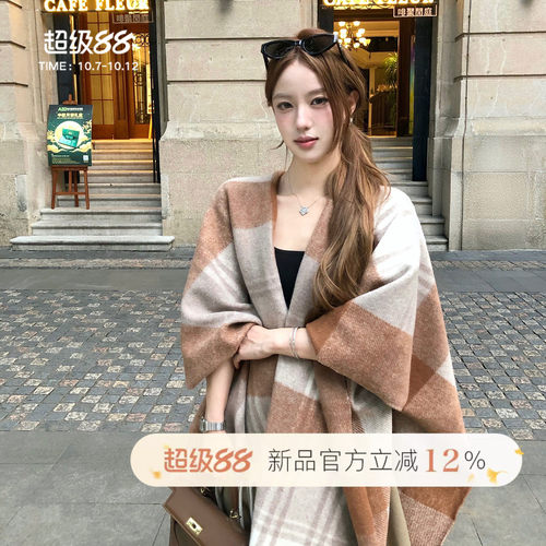 【蜜桃茶】英伦旧城 美拉德格纹拼色披肩女高级感秋冬季保暖配饰