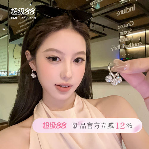 魅丽千金闪锆流苏耳扣